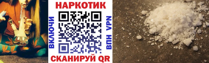 Все наркотики Ступино APVP Бошки Шишки Меф Амфетамин ГАШИШ