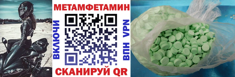 Amphetamine 97%  Ступино 