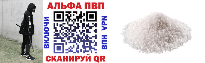 Alpha-PVP VHQ Ступино