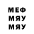 МЕТАДОН белоснежный FFFFFF!