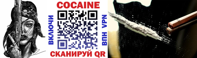 COCAIN Боливия Ступино