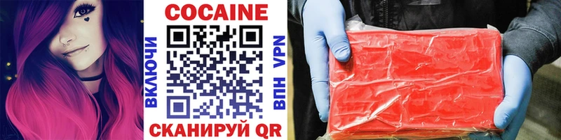blacksprut сайт  Ступино  Кокаин Перу  купить  цена 