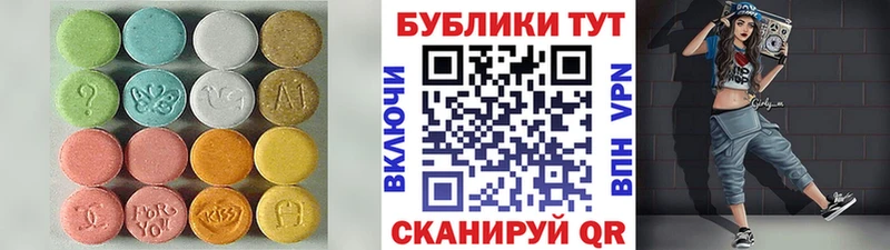 ЭКСТАЗИ XTC Ступино