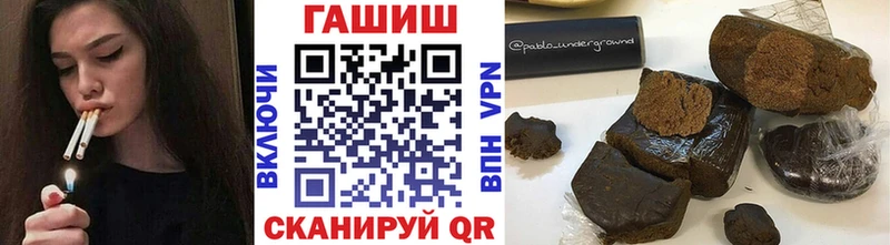 купить  сайты  Ступино  ГАШ Premium 