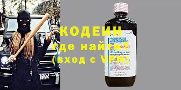 герыч Абаза