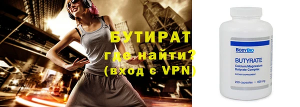 MDMA Premium VHQ Абинск