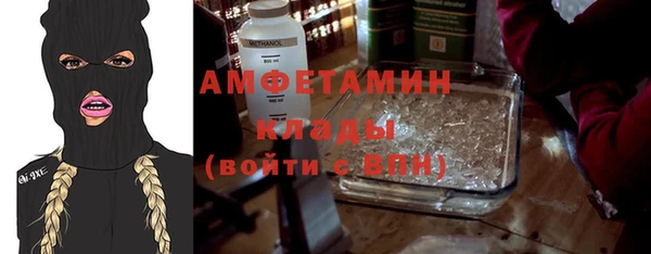 скорость mdpv Алексин