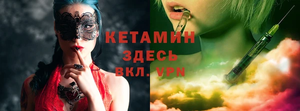 MDMA Premium VHQ Абинск