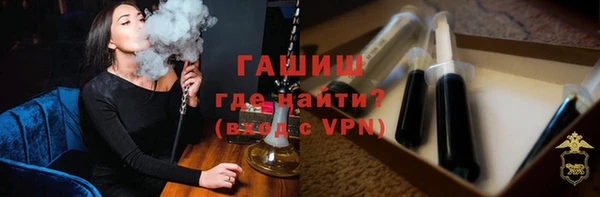 мескалин Абдулино