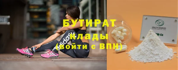 герыч Абаза