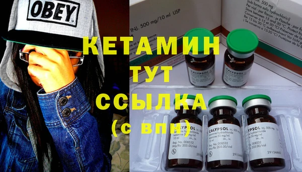 мескалин Абдулино