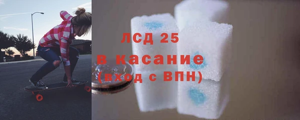 герыч Абаза