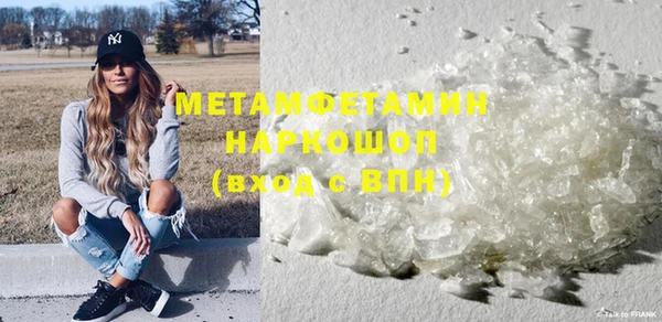 MDMA Premium VHQ Абинск