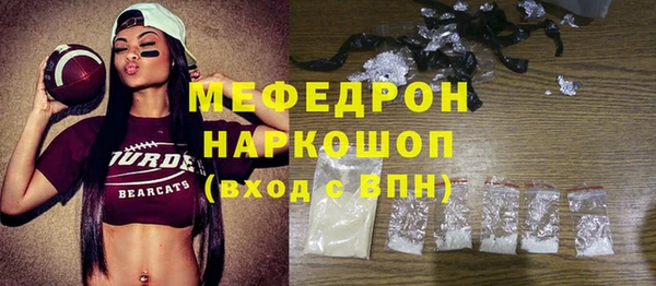 MDMA Premium VHQ Абинск