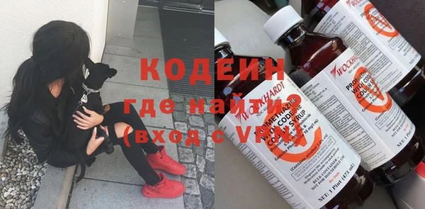 MESCALINE Алзамай