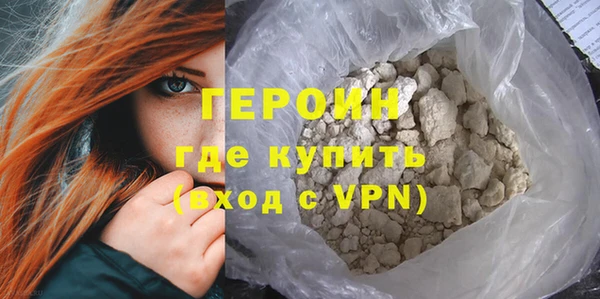 мескалин Абдулино