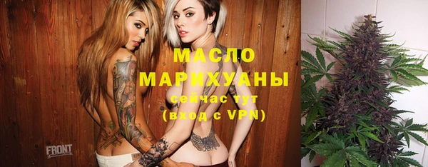 альфа пвп Зеленокумск