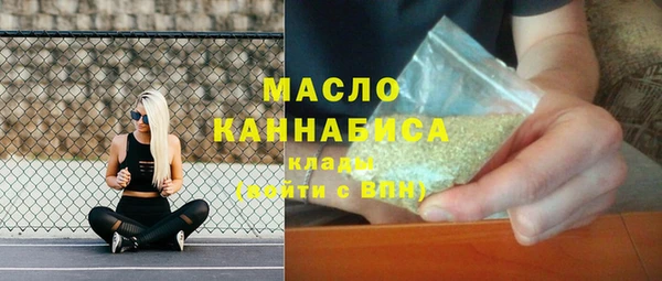 мескалин Абдулино