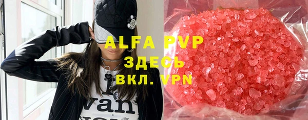 MDMA Premium VHQ Абинск