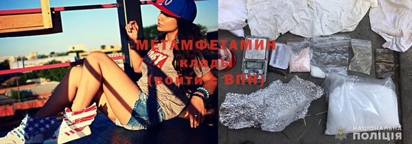 MDMA Premium VHQ Абинск