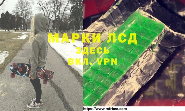 герыч Абаза