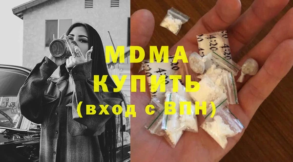 мескалин Абдулино