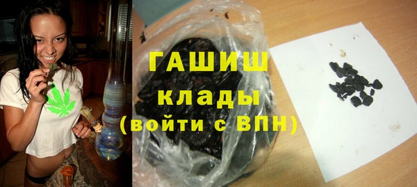мескалин Абдулино