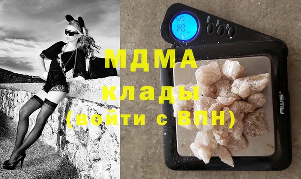 MDMA Premium VHQ Абинск