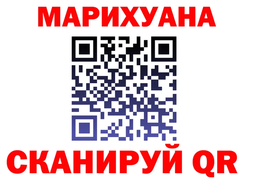МАРИХУАНА индика как зайти это hydra Ступино