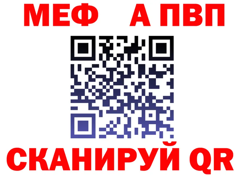 АМФ Розовый онион площадка блэк спрут Ступино