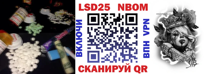 Лсд 25 экстази ecstasy  Ступино 