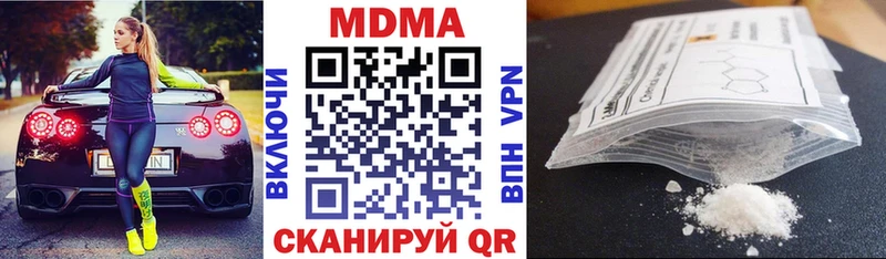МДМА кристаллы  Ступино 