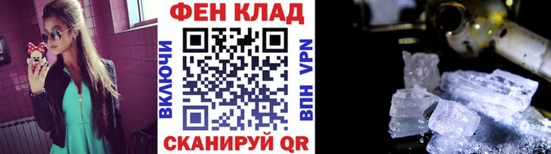 МЕТАМФЕТАМИН Декстрометамфетамин 99.9%  как найти наркотики  Ступино 