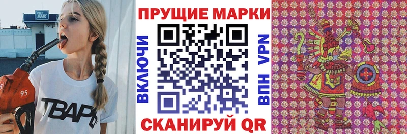 Марки N-bome 1,8мг  Ступино 