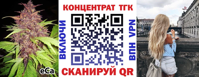 продажа наркотиков  Ступино  Дистиллят ТГК вейп 